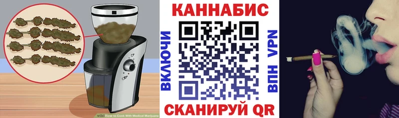 omg ссылка Усть-Илимск маркетплейс состав Canna-Cookies марихуана