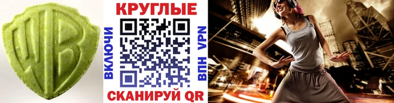 как найти наркотики Усть-Илимск hydra Экстази Philipp Plein