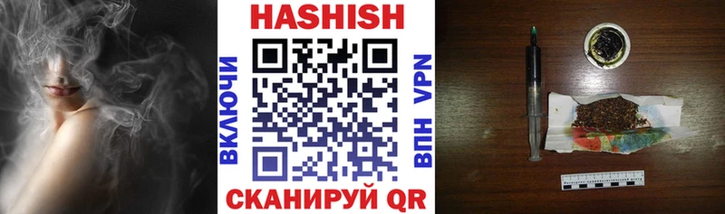 Гашиш Cannabis  Усть-Илимск 