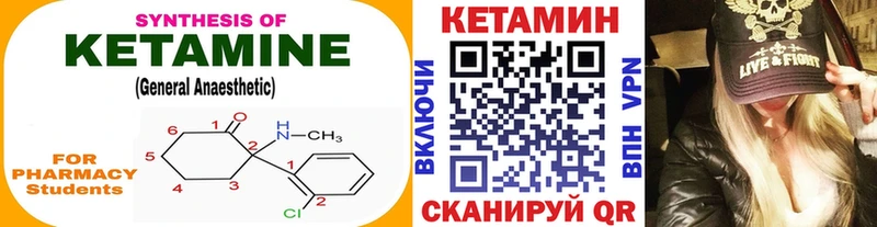 гидра как войти  Усть-Илимск  Кетамин ketamine 