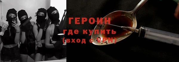 герыч Абдулино