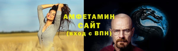 прущие грибы Алексин