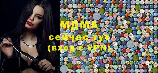 амфетамин Абинск