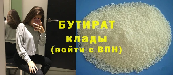 каннабис Абаза