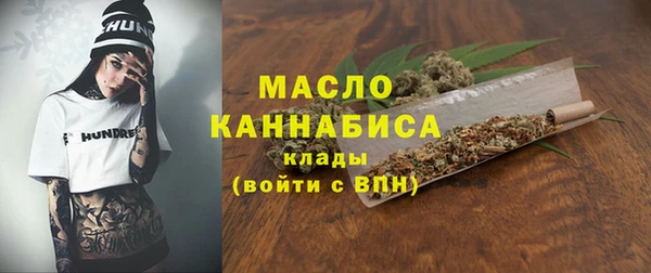 амфетамин Абинск