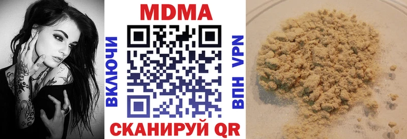 MDMA молли  купить наркотик  Усть-Илимск 