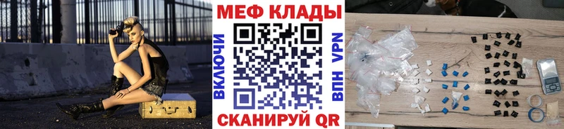 Мефедрон мяу мяу  OMG рабочий сайт  Усть-Илимск 
