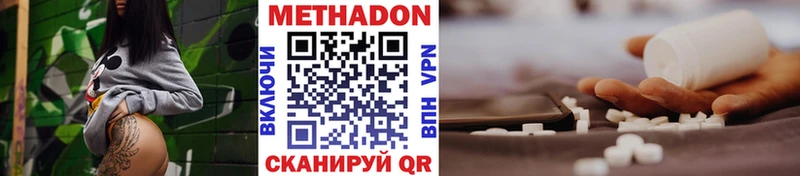 hydra ссылка  Усть-Илимск  МЕТАДОН кристалл 
