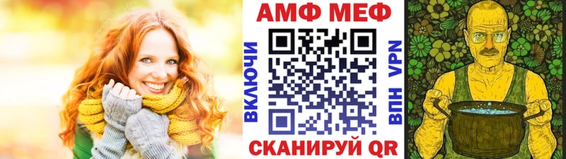 Первитин мет  купить закладку  Усть-Илимск 