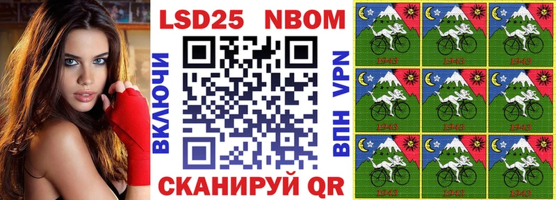 дарнет шоп Усть-Илимск Марки 25I-NBOMe 1,5мг